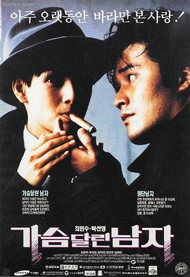 火影剧场版9片尾彩蛋片段