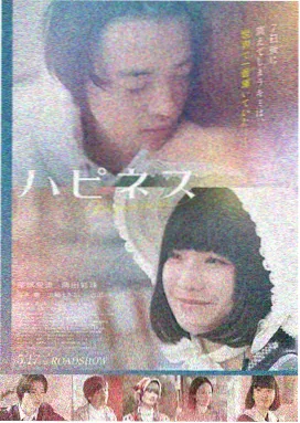 火影剧场版6火之意志继承者海报
