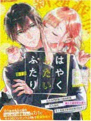 火影剧场版9原声带复刻资讯配图