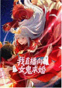火影剧场版5羁绊海报